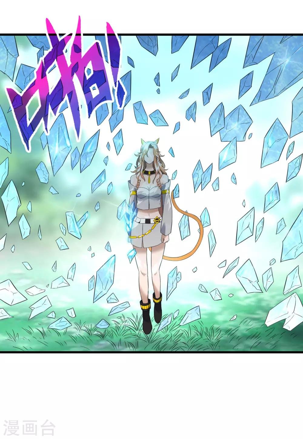 第211话 我不能陪你走下去了！