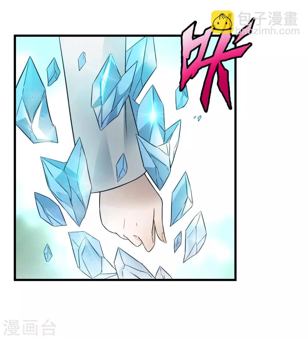 第211话 我不能陪你走下去了！