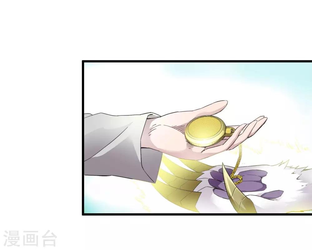 第211话 我不能陪你走下去了！