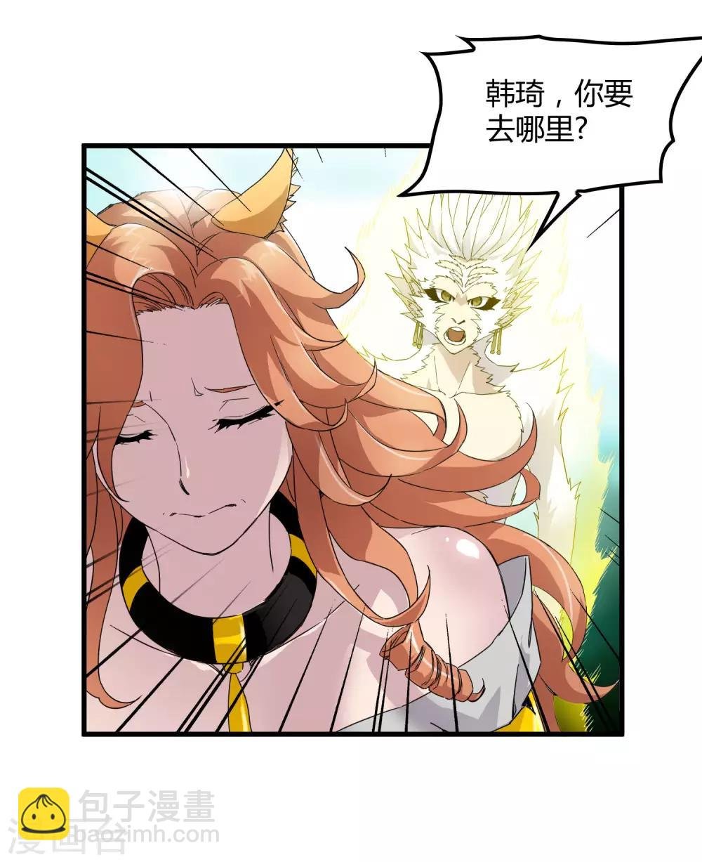 第211话 我不能陪你走下去了！