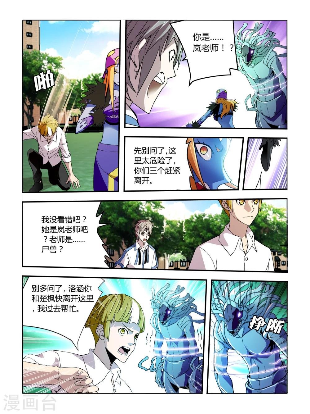第22话