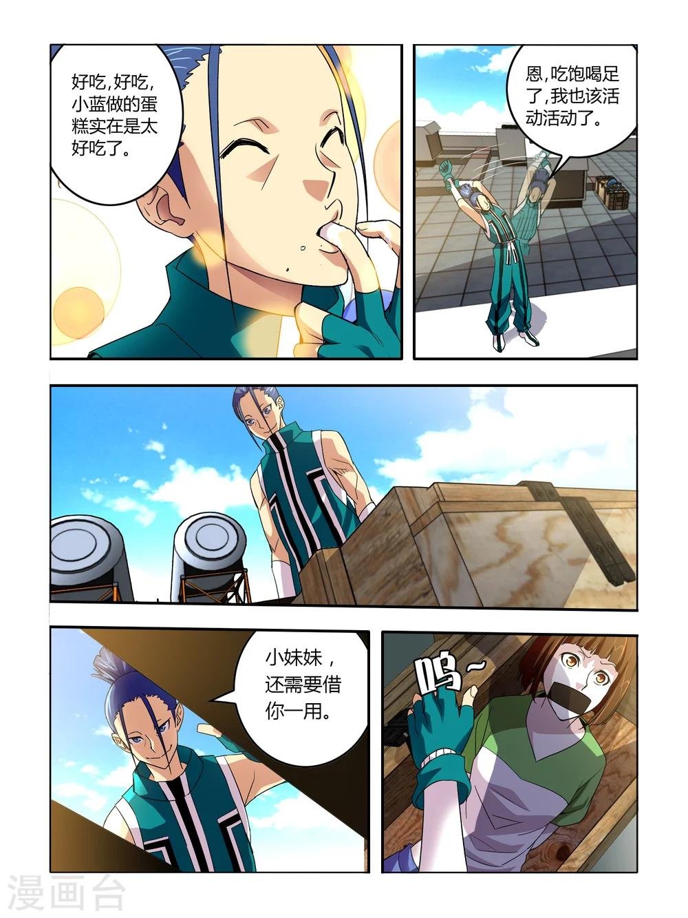 第22话