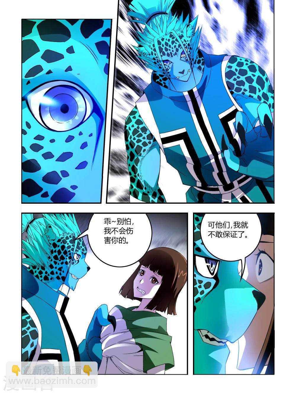 第22话
