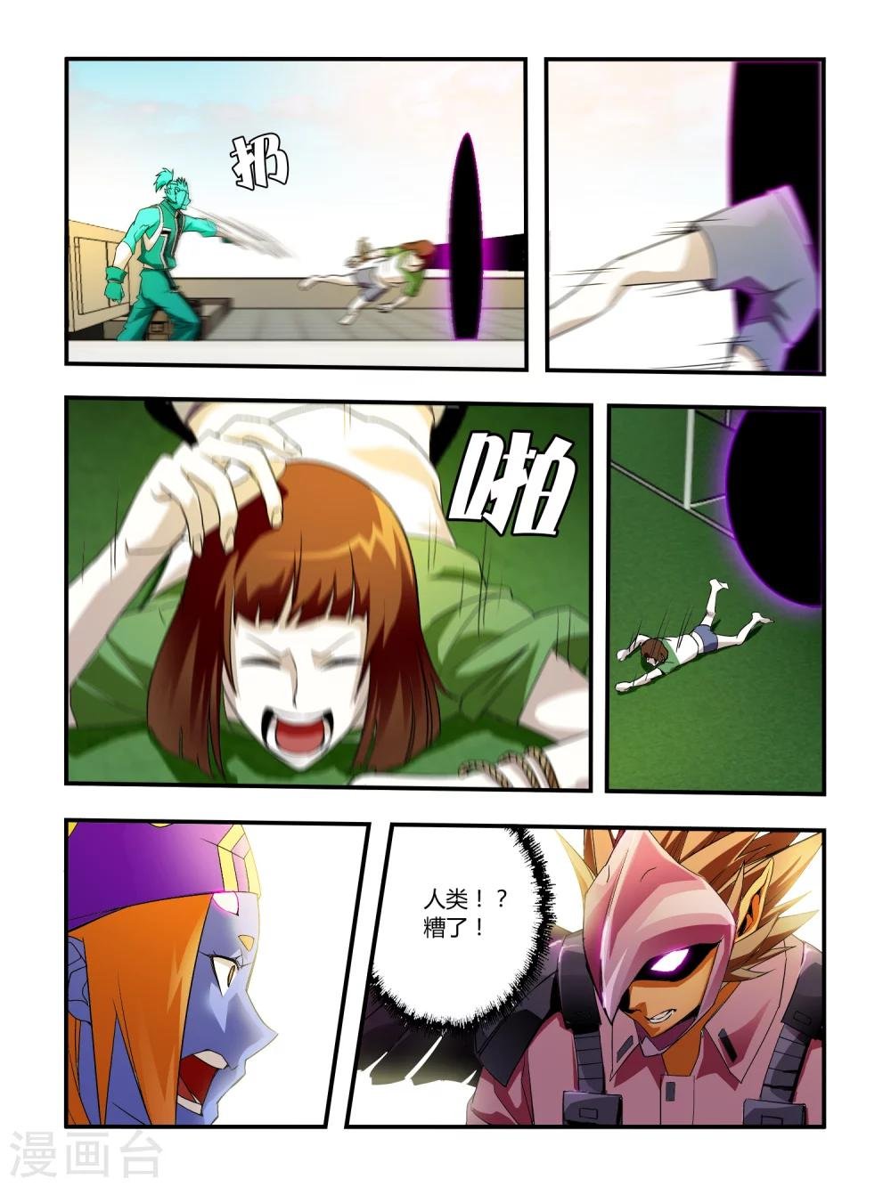 第22话