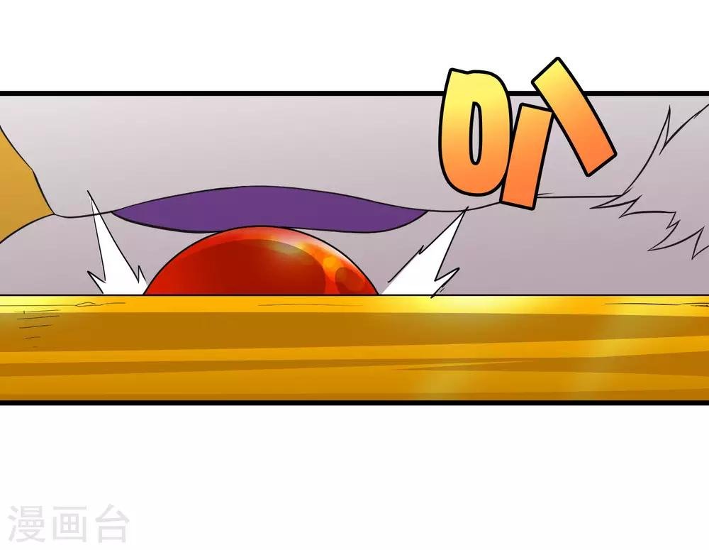 第212话 星喆