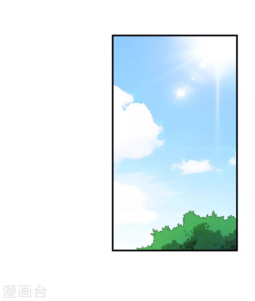 第212话 星喆