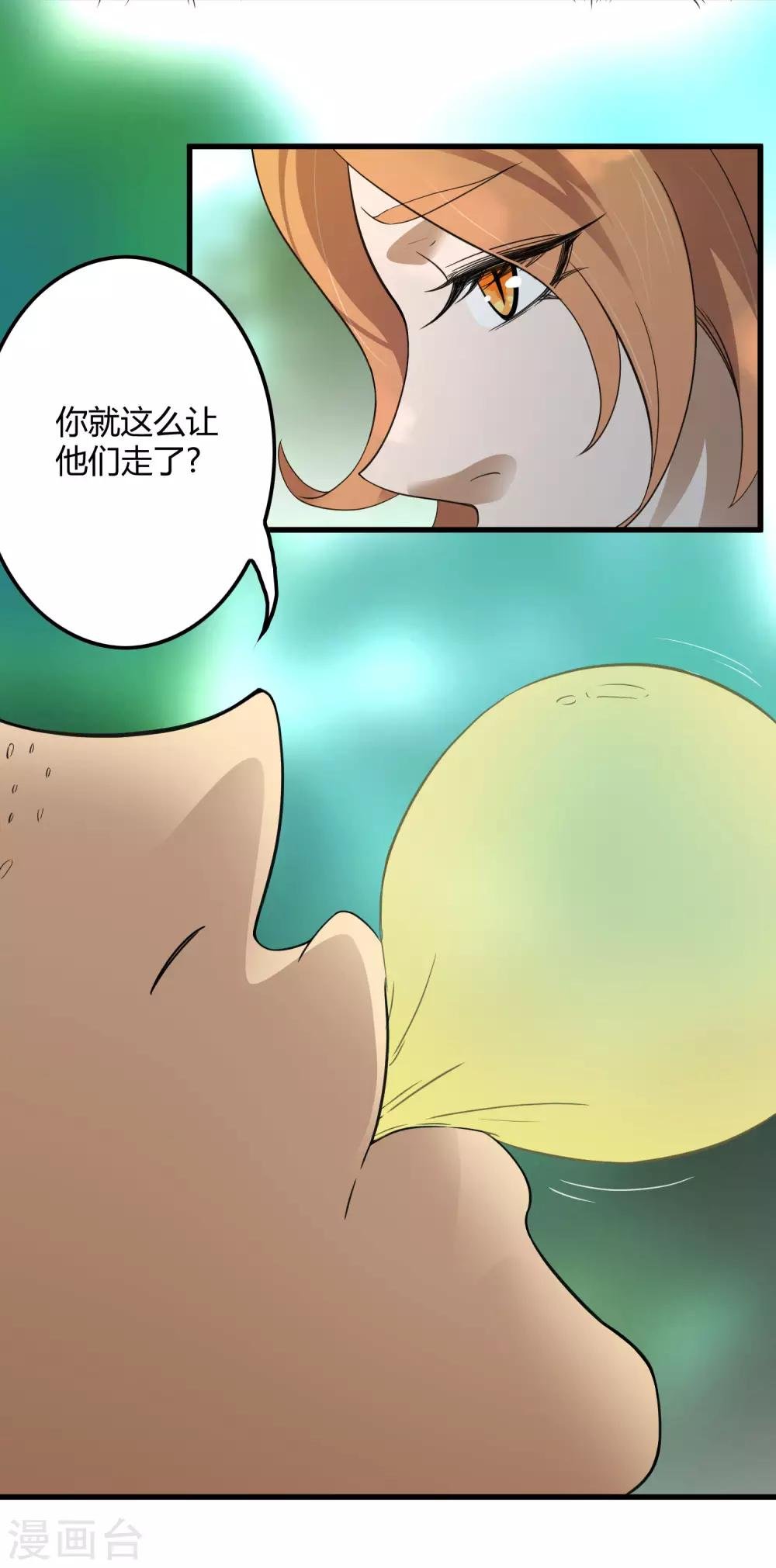 第212话 星喆
