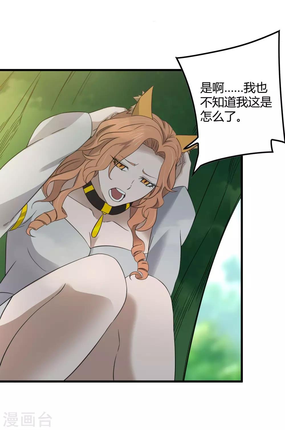 第212话 星喆