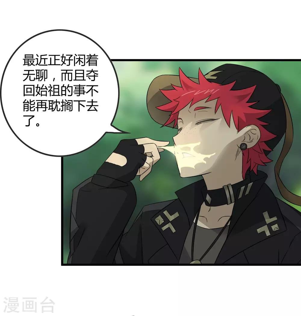 第212话 星喆