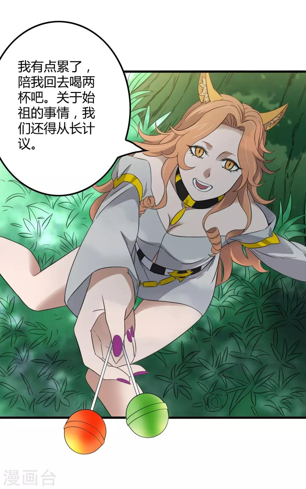 第212话 星喆