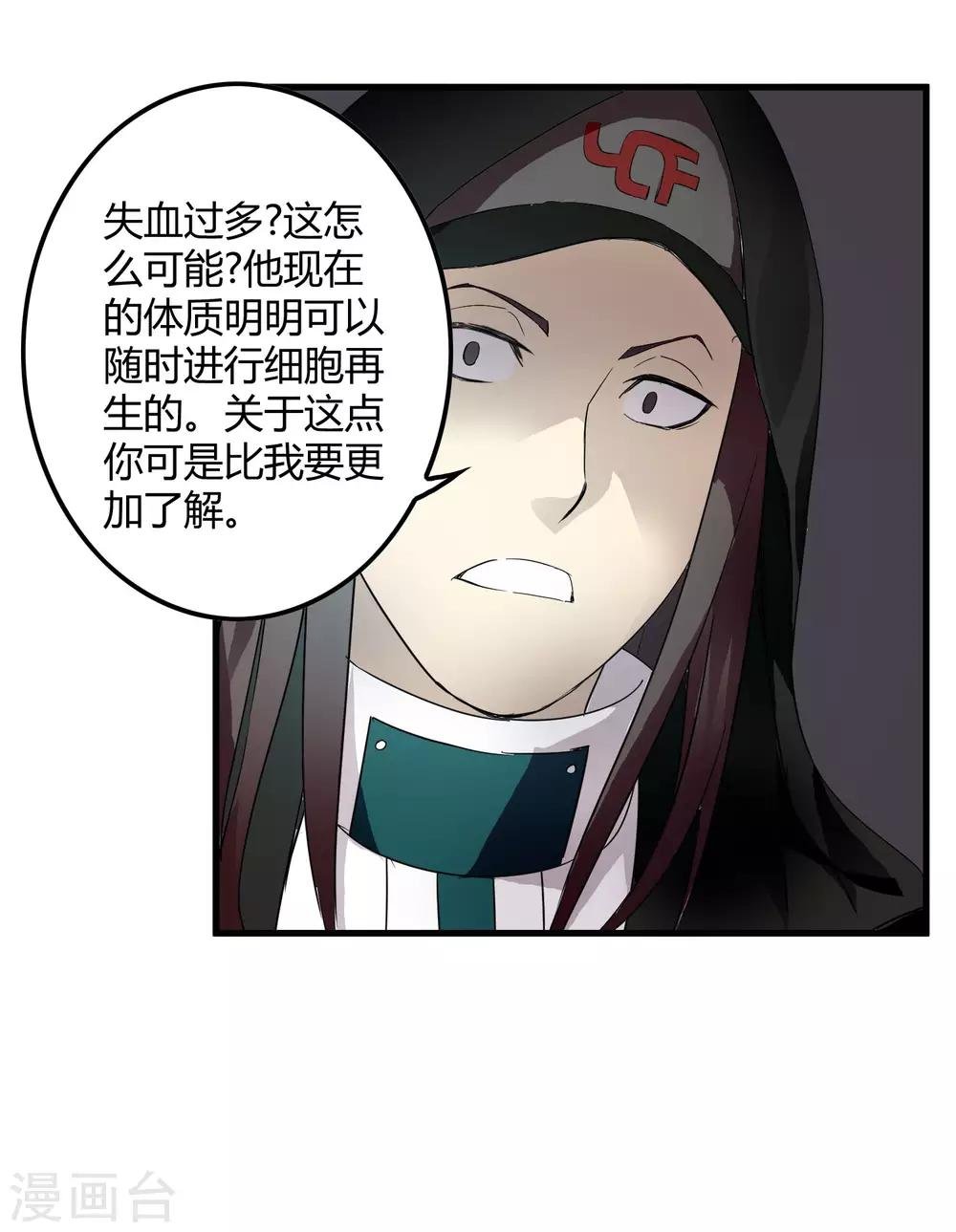 第212话 星喆