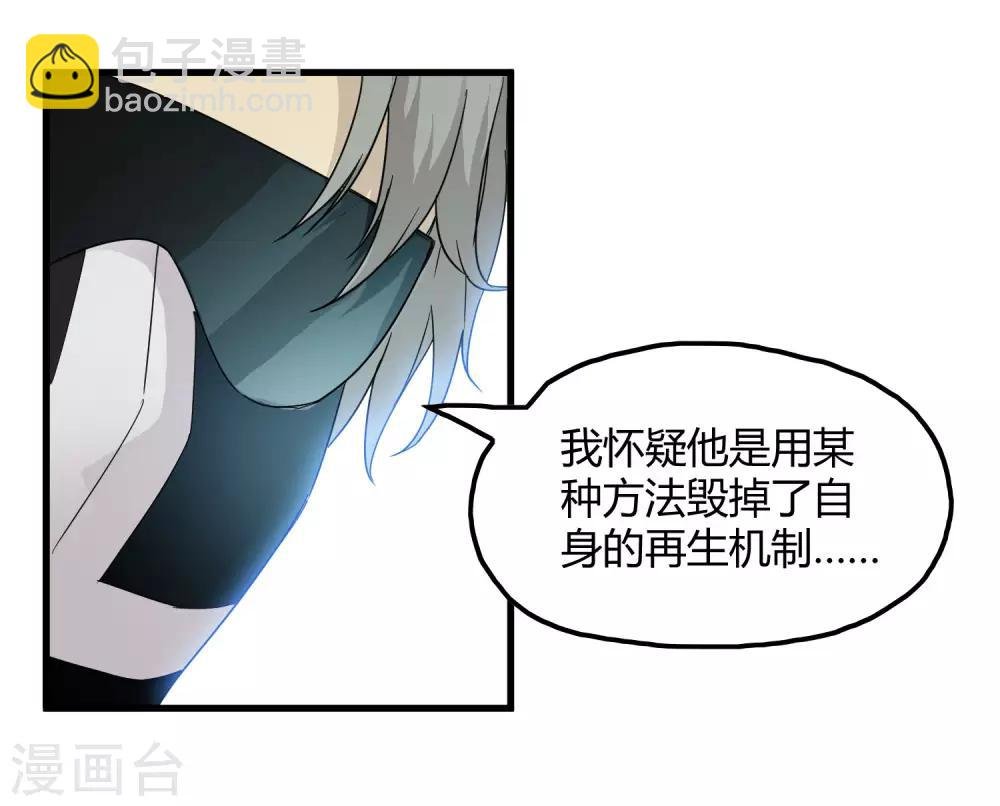 第212话 星喆