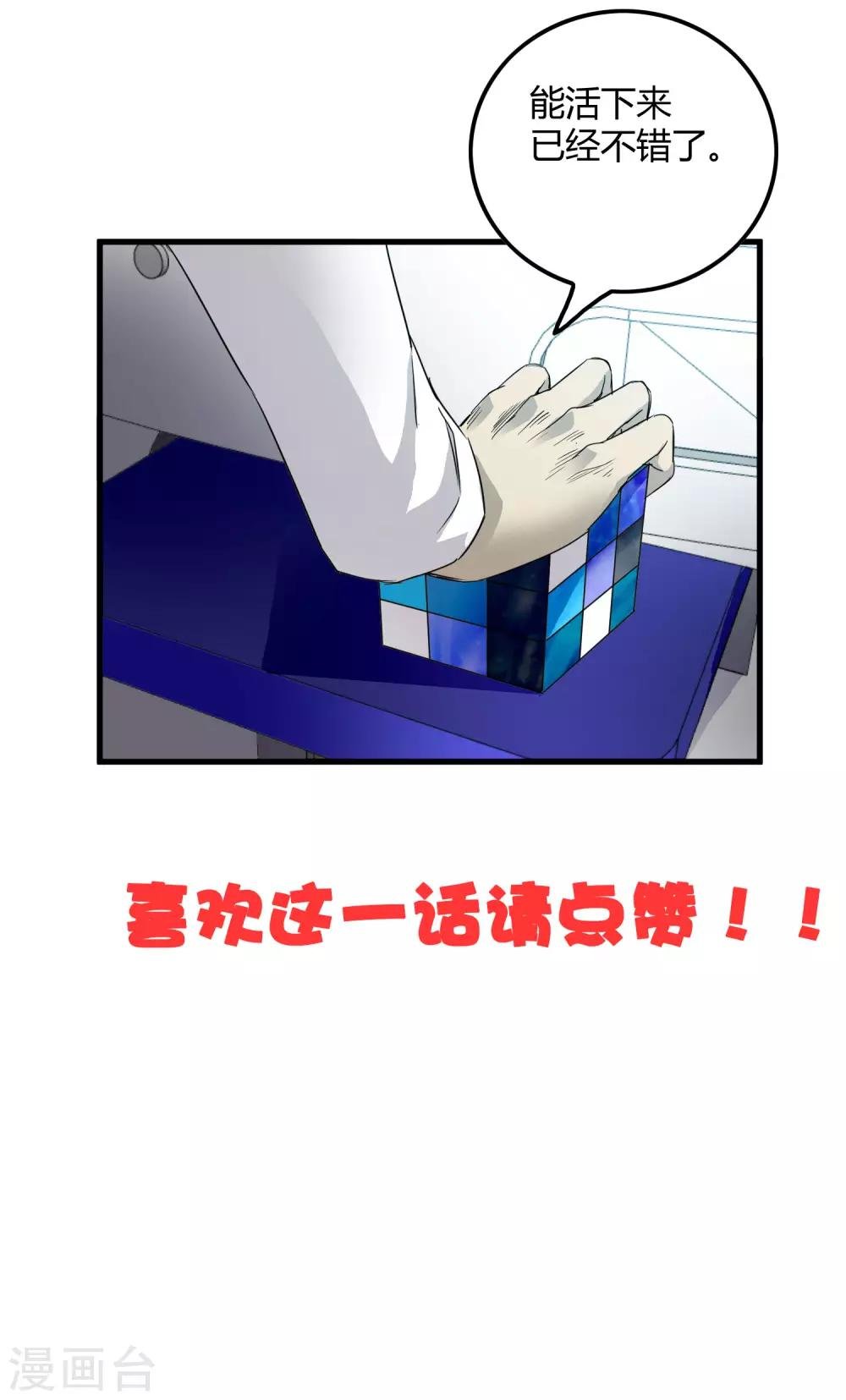 第212话 星喆