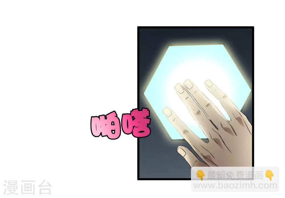 第213话 异种少女