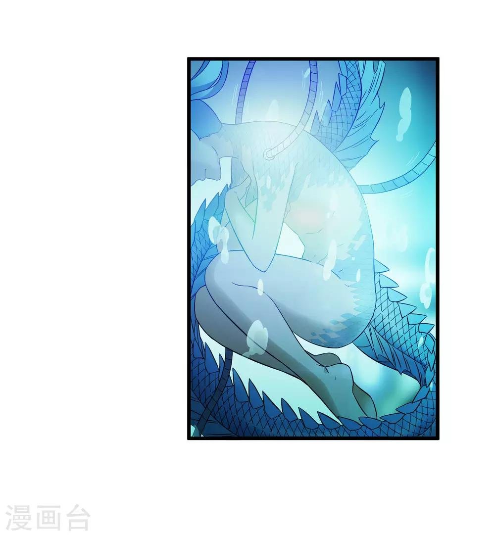第213话 异种少女