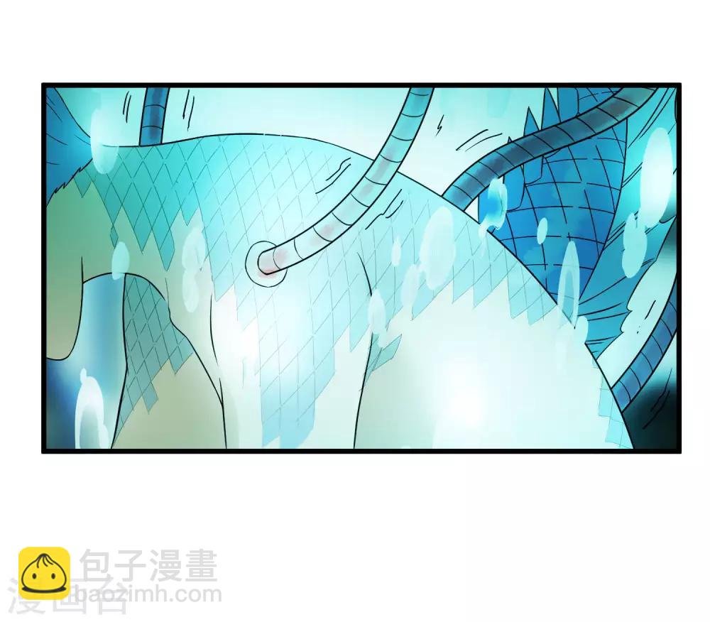 第213话 异种少女
