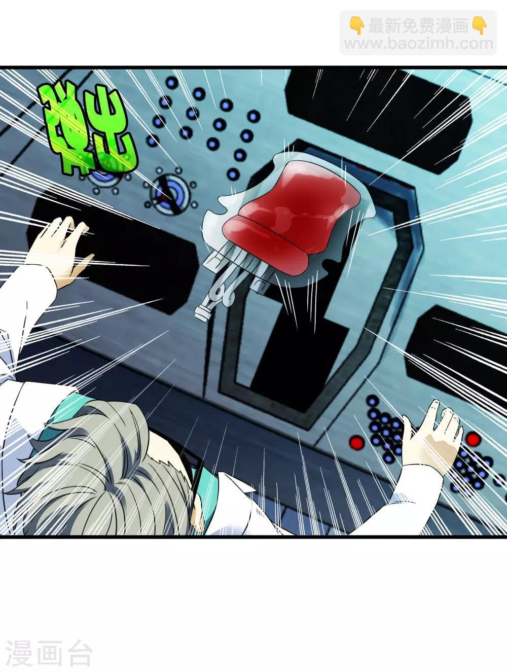第213话 异种少女