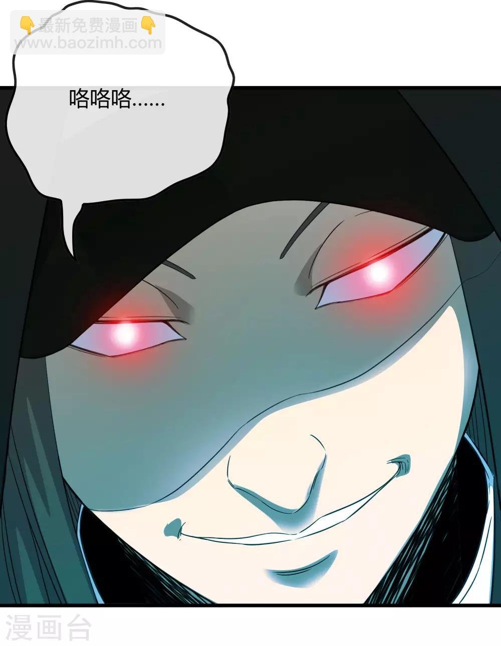 第214话 不一样的叶藏锋