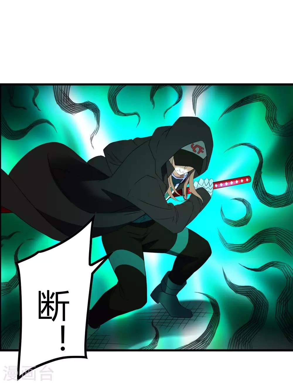 第214话 不一样的叶藏锋
