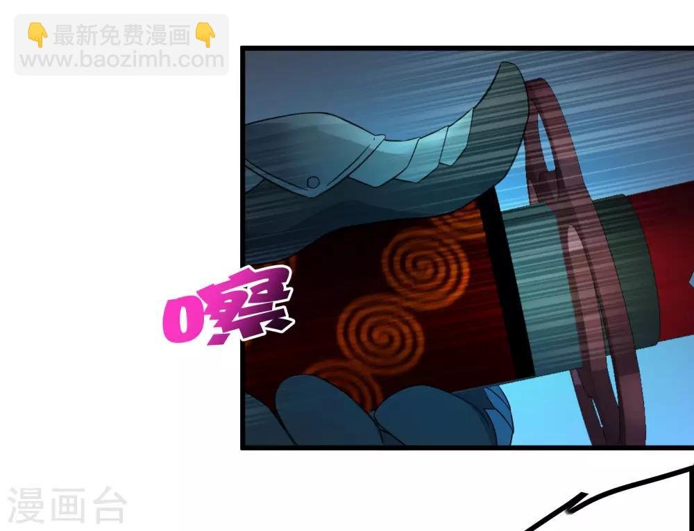 第214话 不一样的叶藏锋