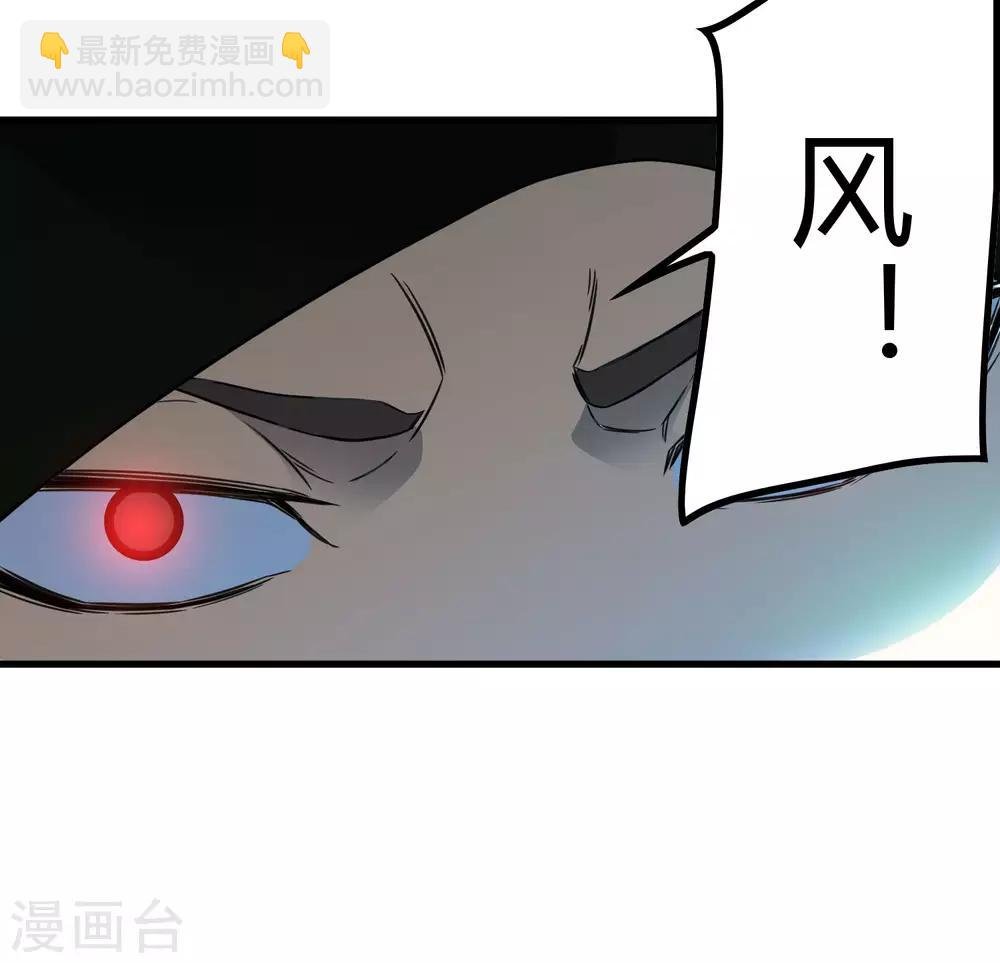 第214话 不一样的叶藏锋