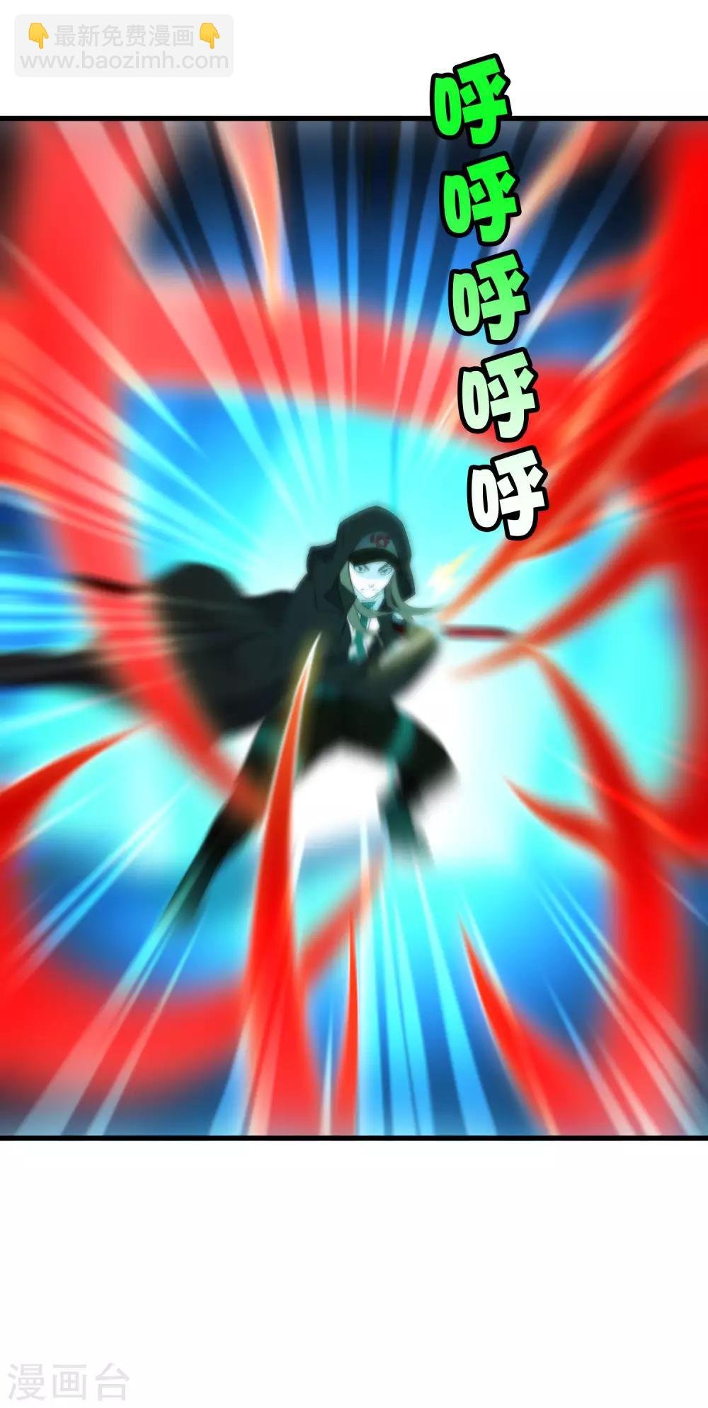 第214话 不一样的叶藏锋