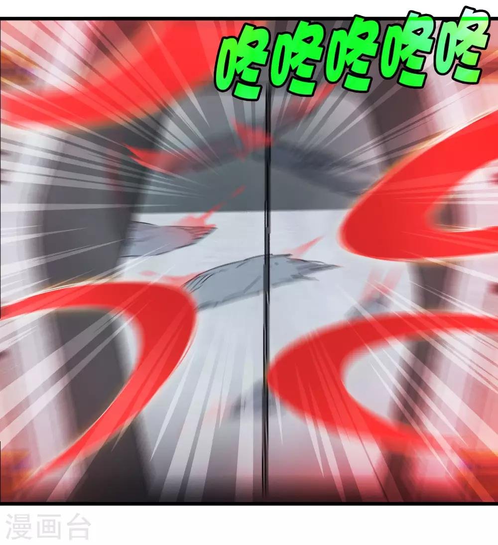 第214话 不一样的叶藏锋
