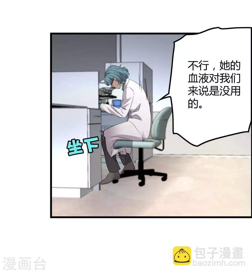 第215话 封印之地