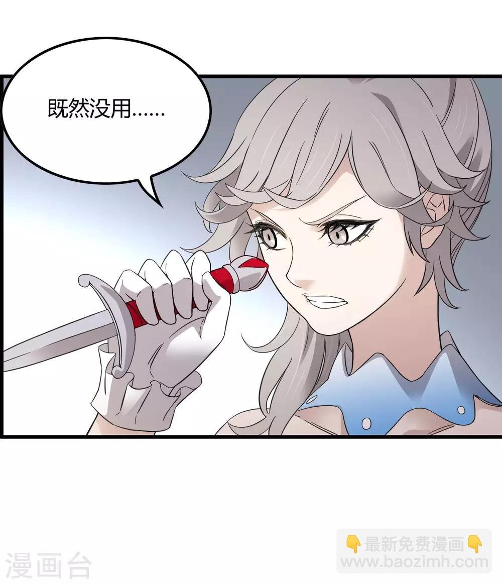 第215话 封印之地