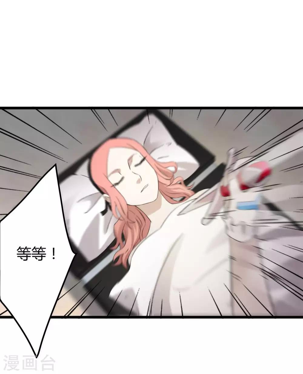 第215话 封印之地