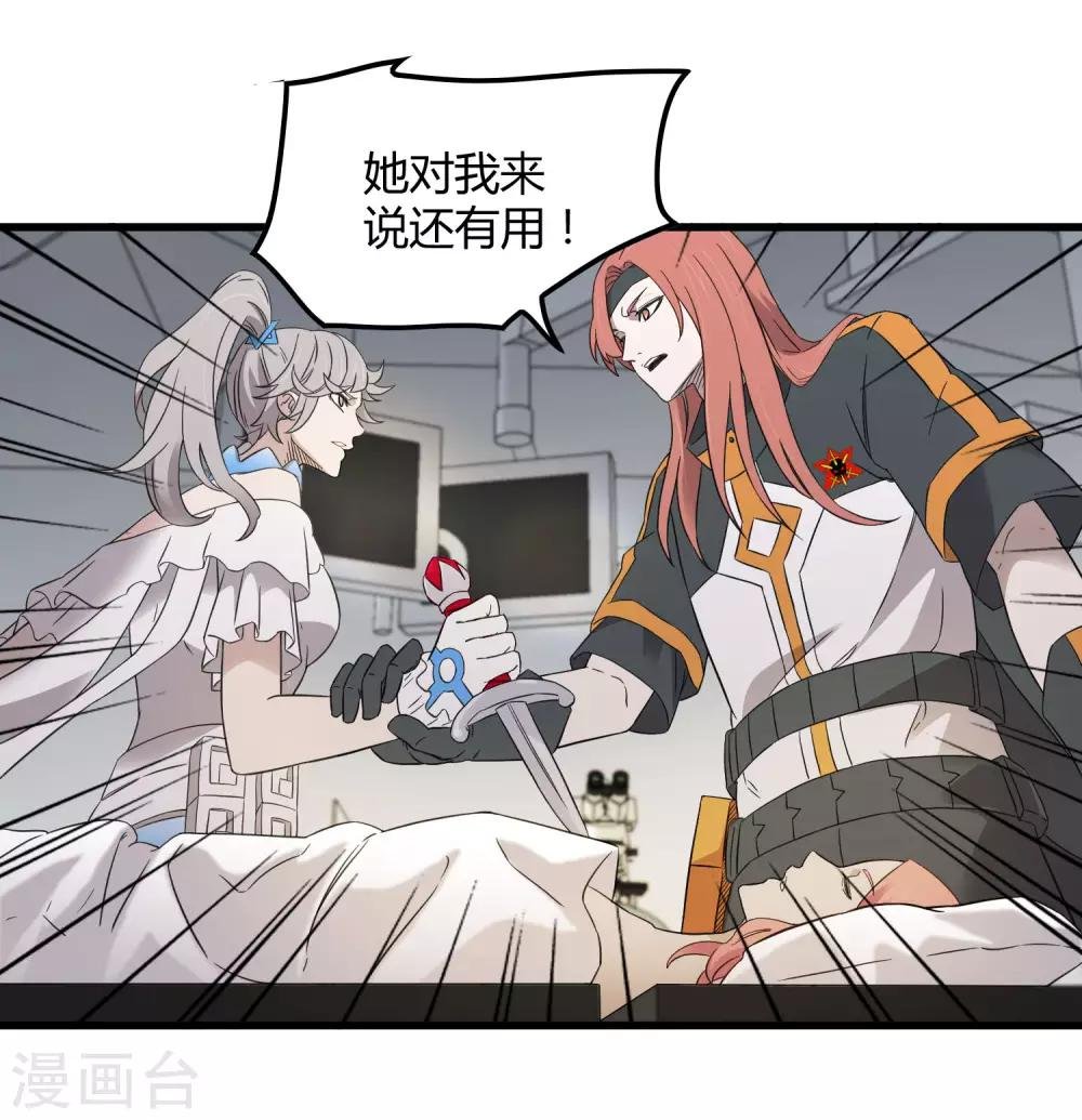 第215话 封印之地