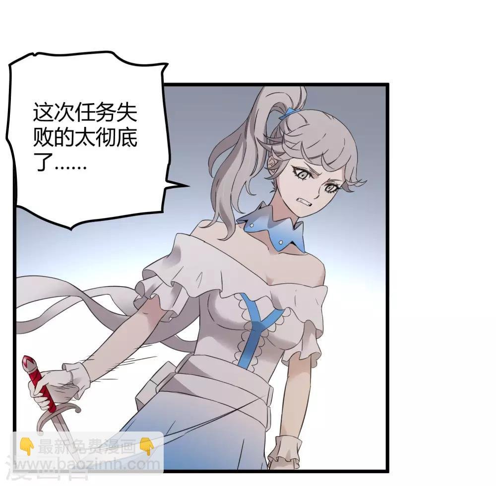 第215话 封印之地