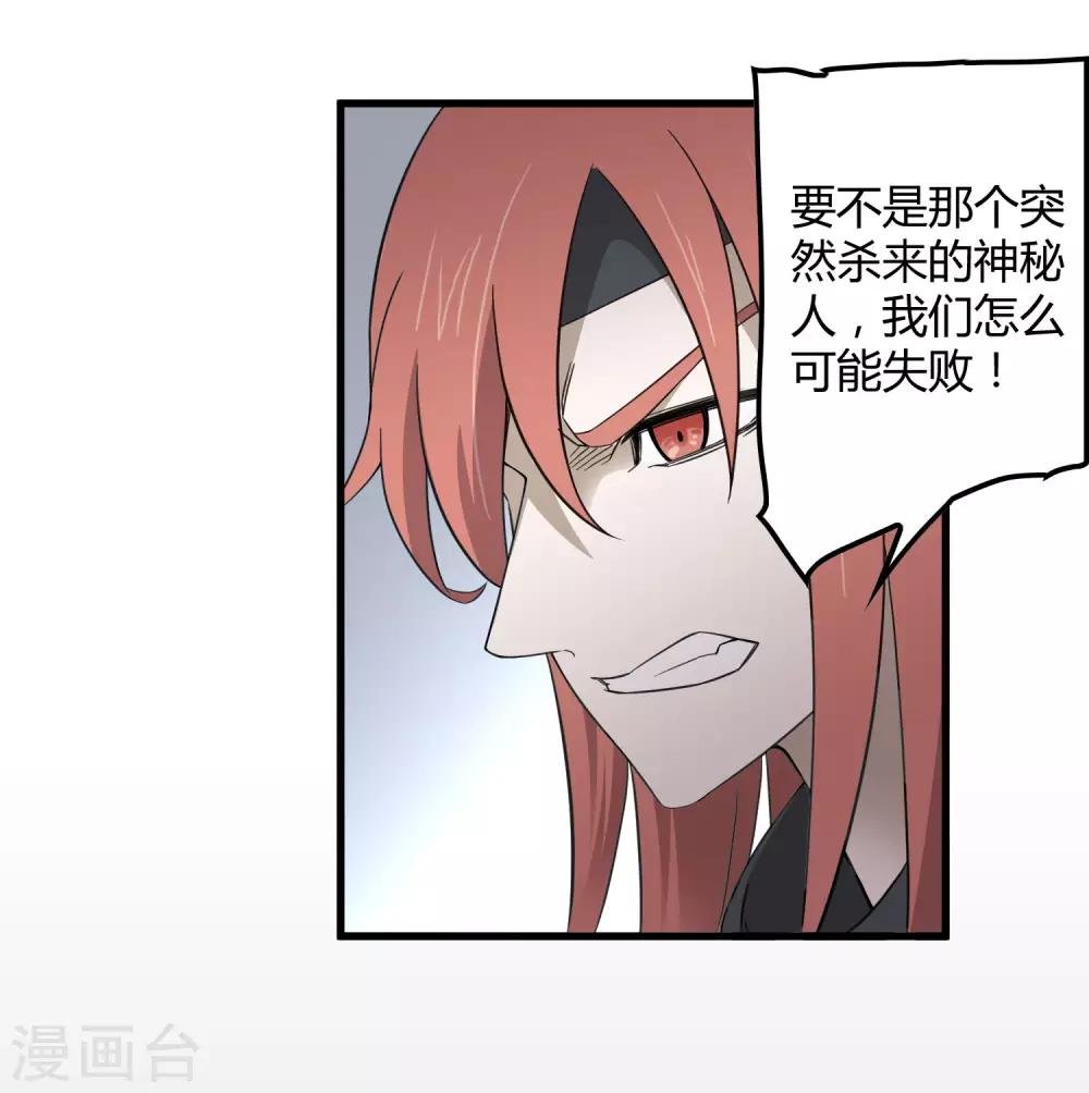 第215话 封印之地