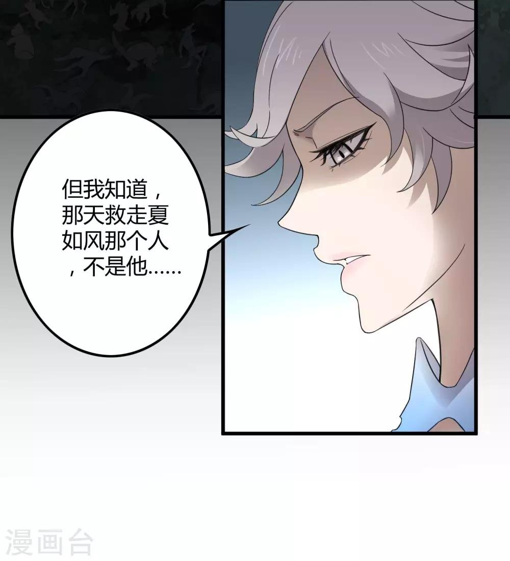 第215话 封印之地