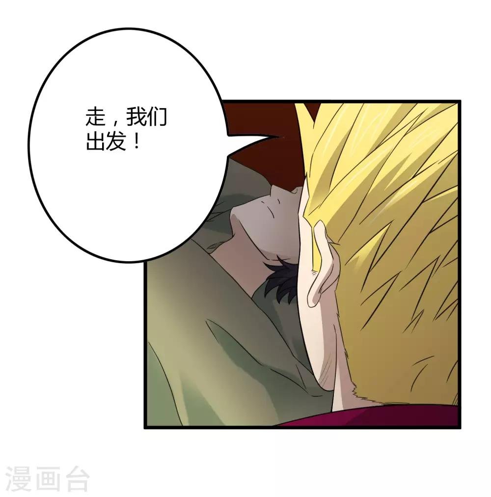 第215话 封印之地