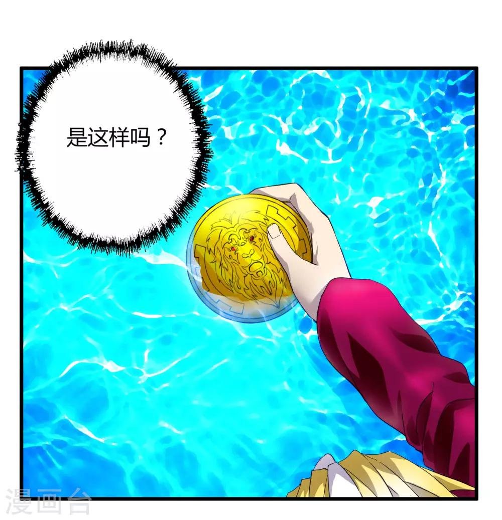 第215话 封印之地