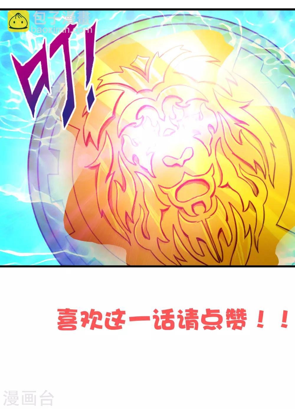 第215话 封印之地