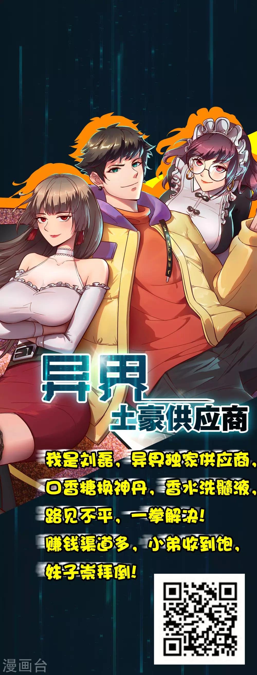 第215话 封印之地