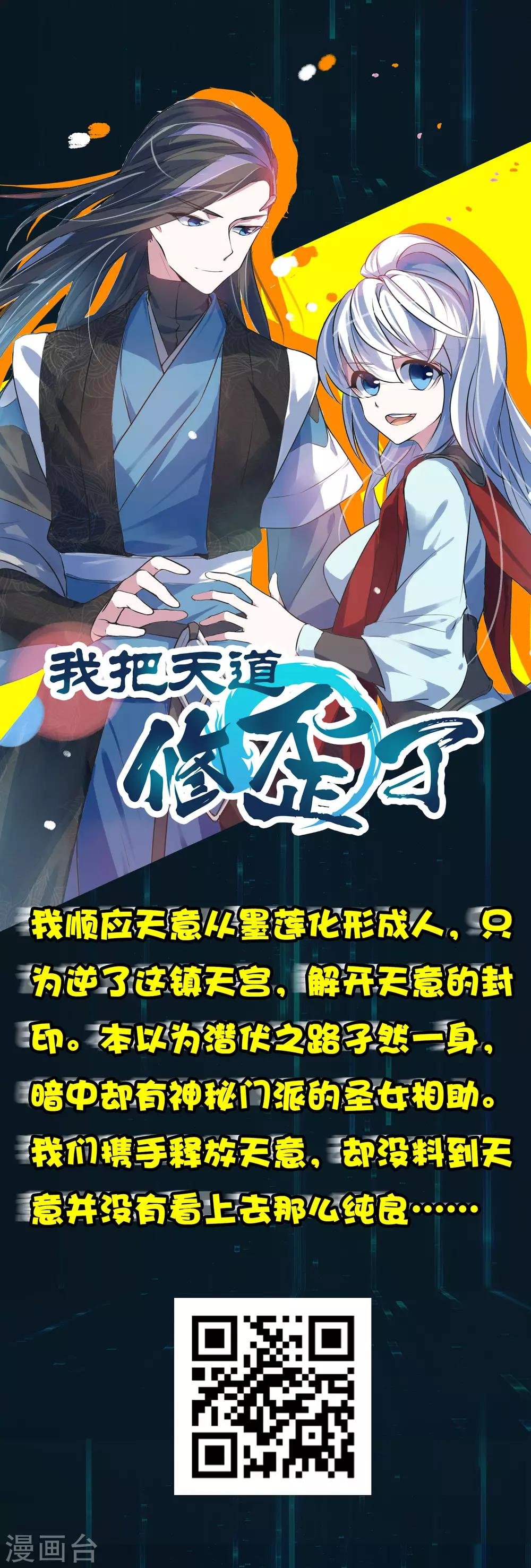 第215话 封印之地