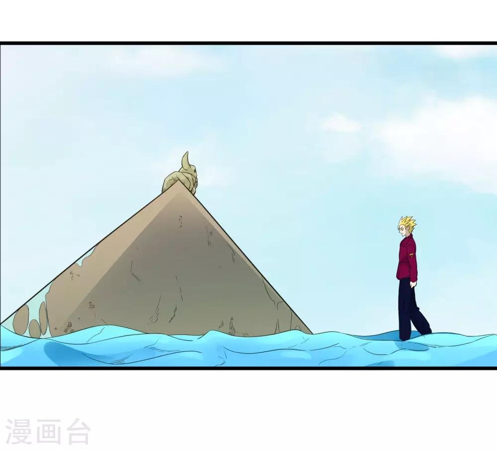第216话 封印之门