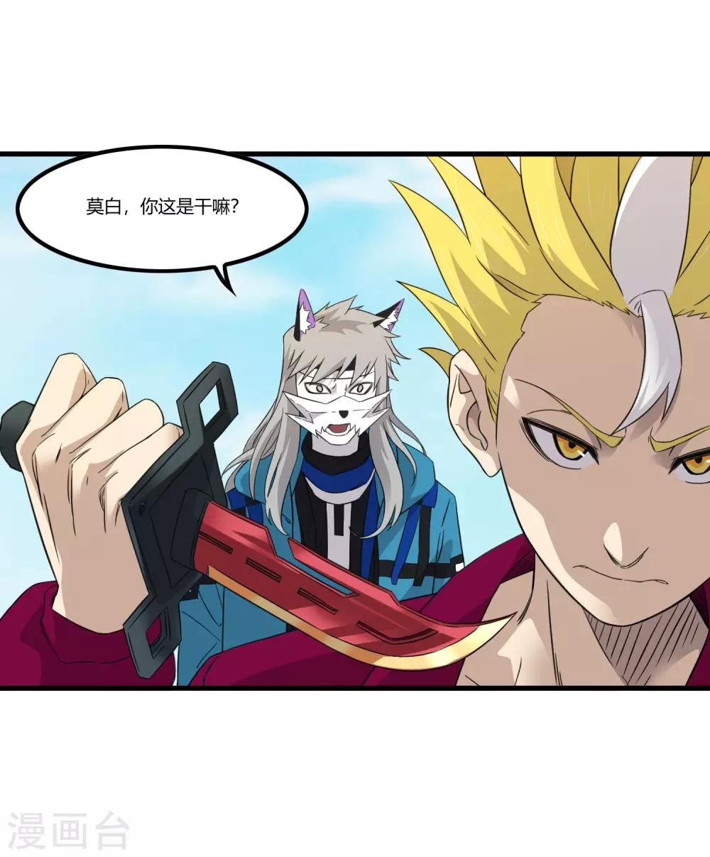 第216话 封印之门