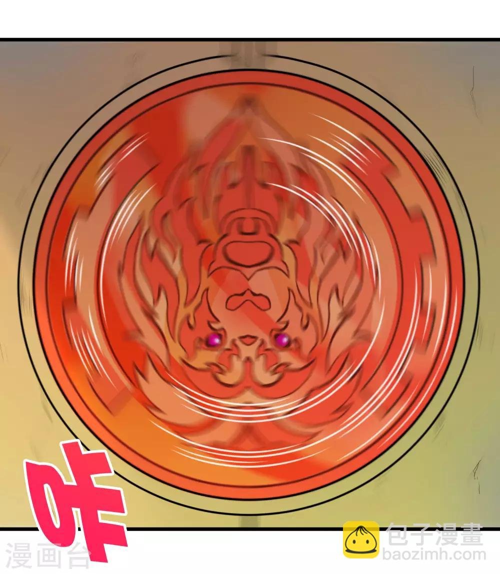 第216话 封印之门