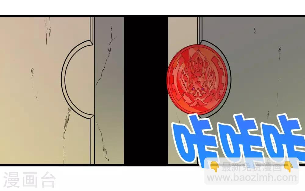 第216话 封印之门