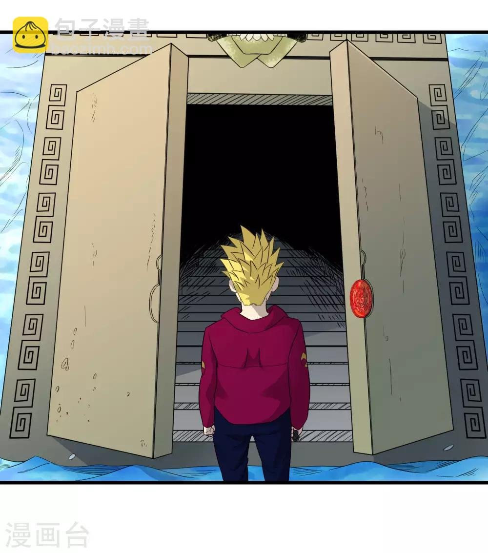 第216话 封印之门