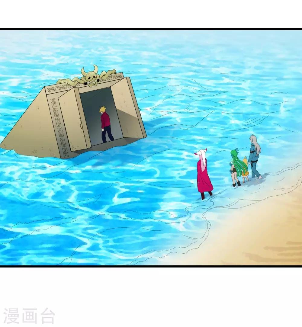 第216话 封印之门