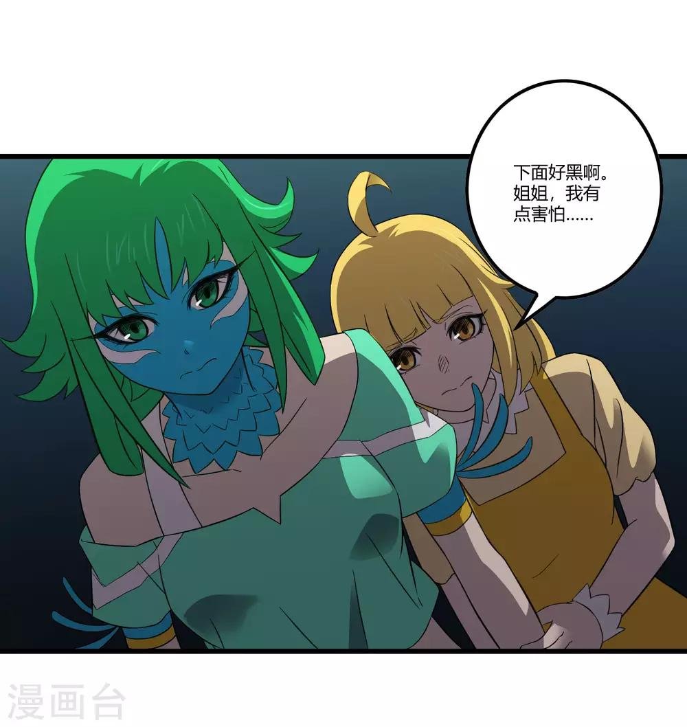 第216话 封印之门