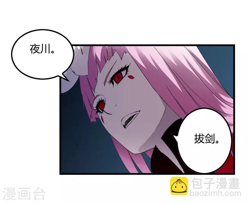 第216话 封印之门