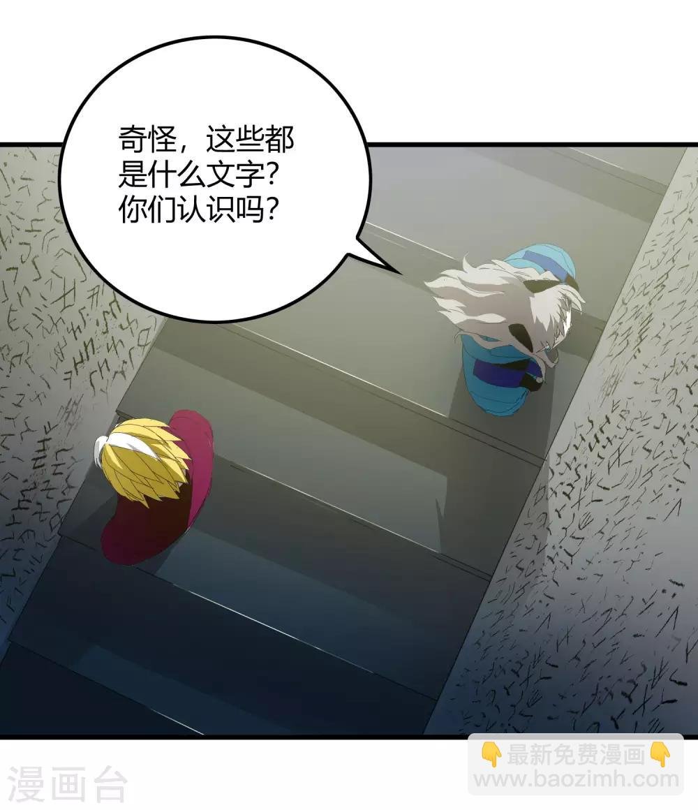 第216话 封印之门