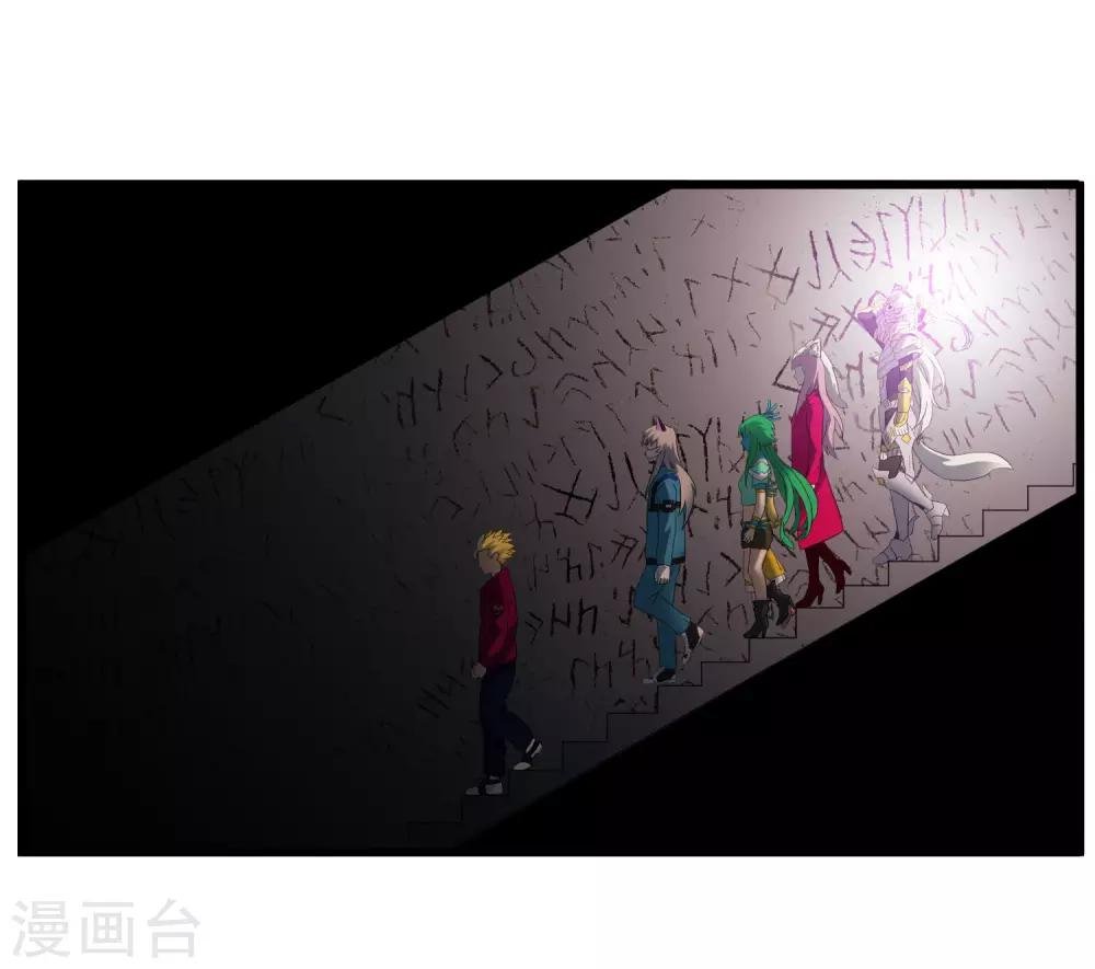 第217话 分头行动
