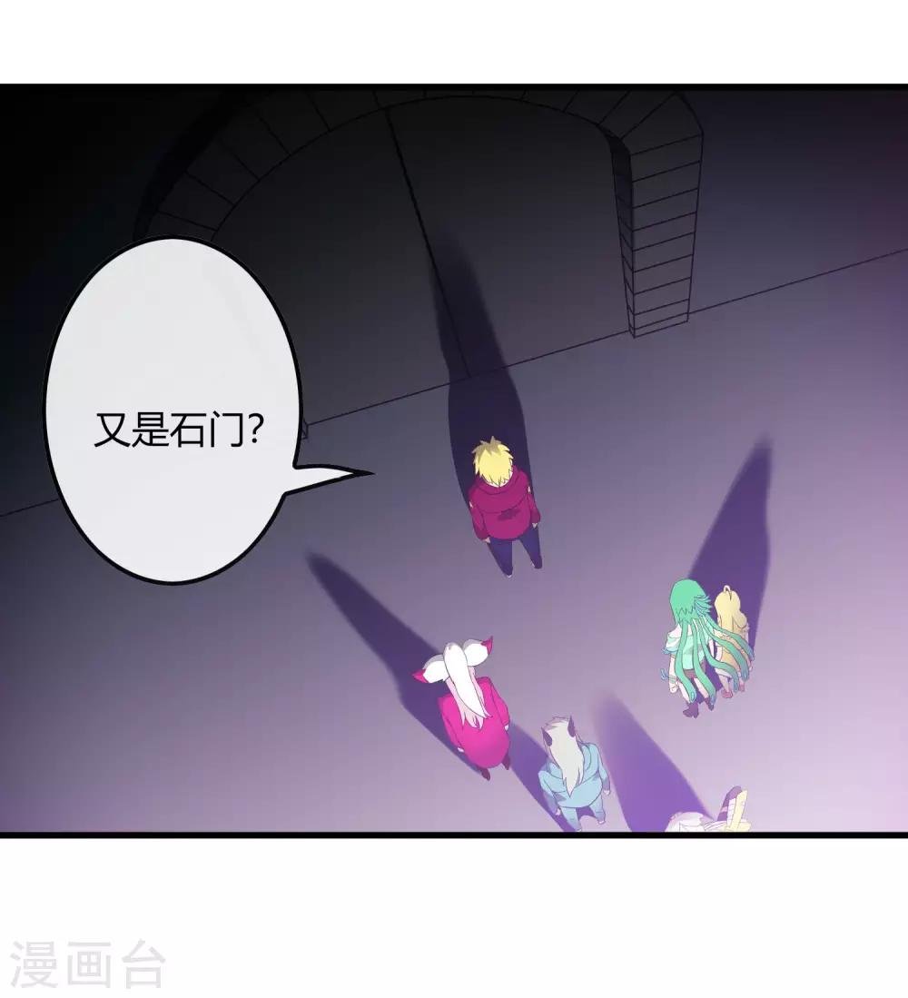 第217话 分头行动